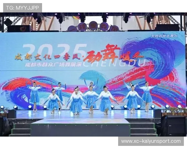 广场舞国家级展演活动成功举办展示群众活力，广场舞现场展播